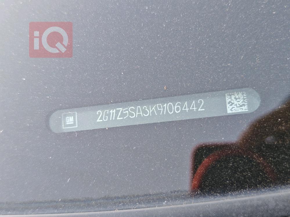 شێڤرۆلێت ئیمپالا